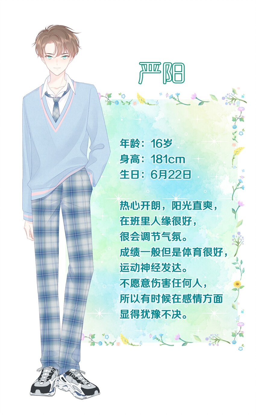 008 我一定会赢-第10话