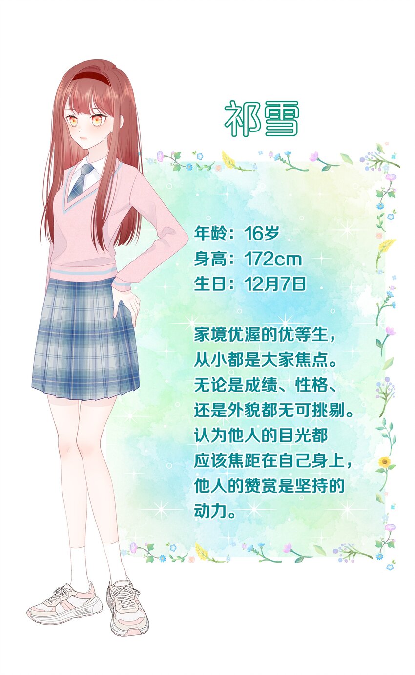 008 我一定会赢-第10话