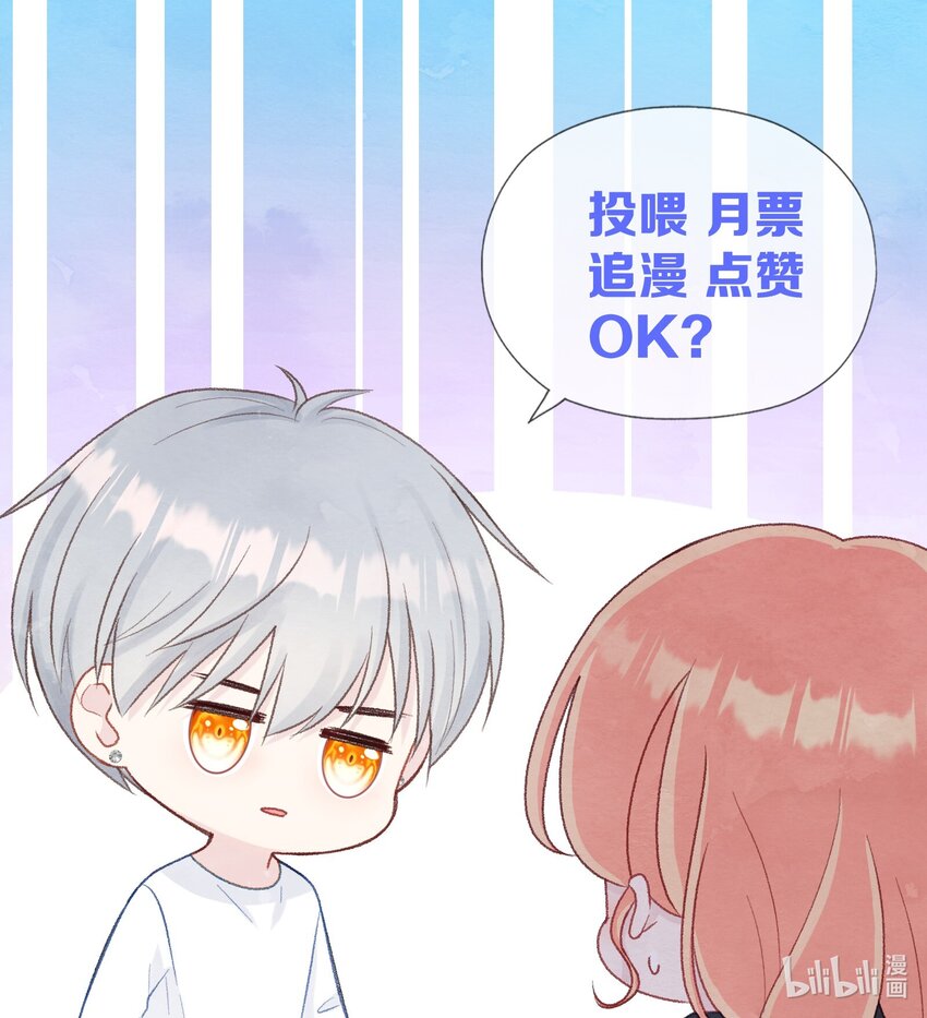 008 我一定会赢-第10话