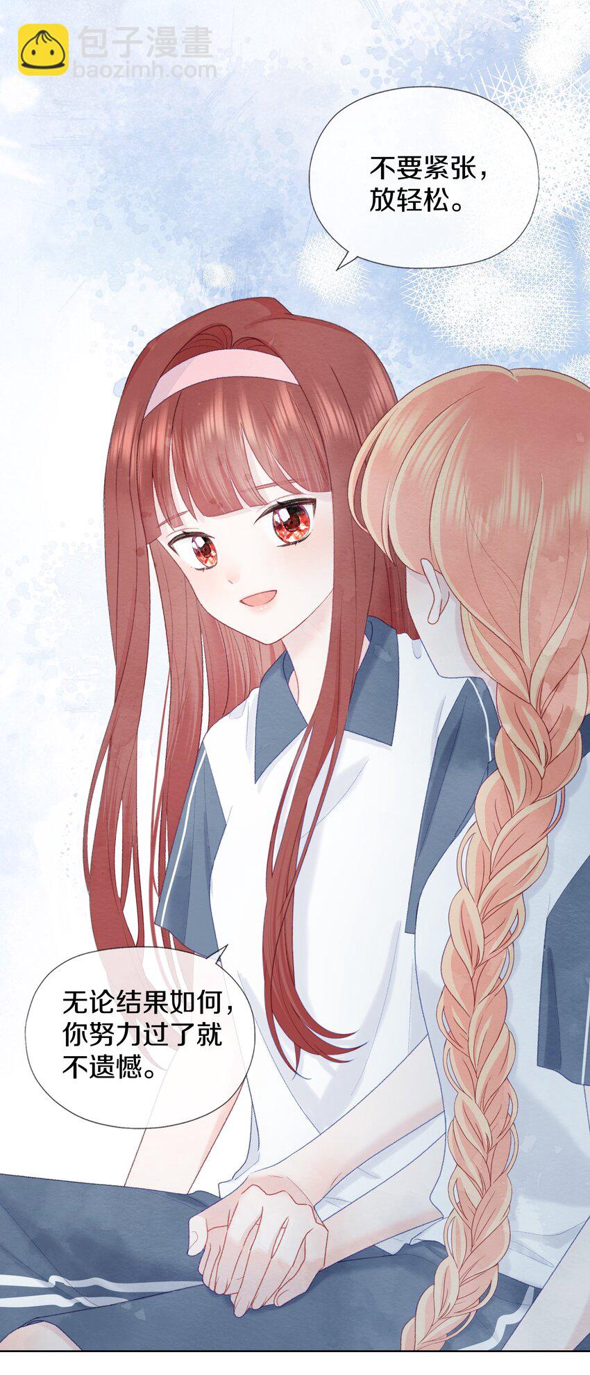 008 我一定会赢-第10话