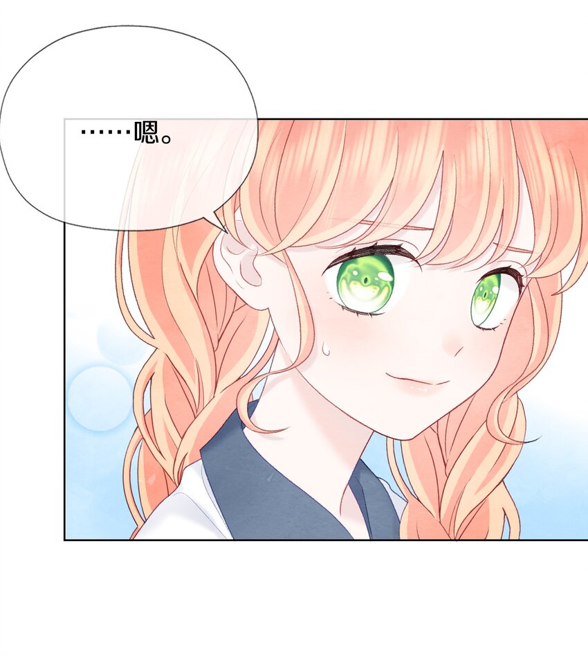 008 我一定会赢-第10话