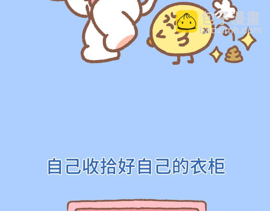 夸奖孩子的“正确姿势”129