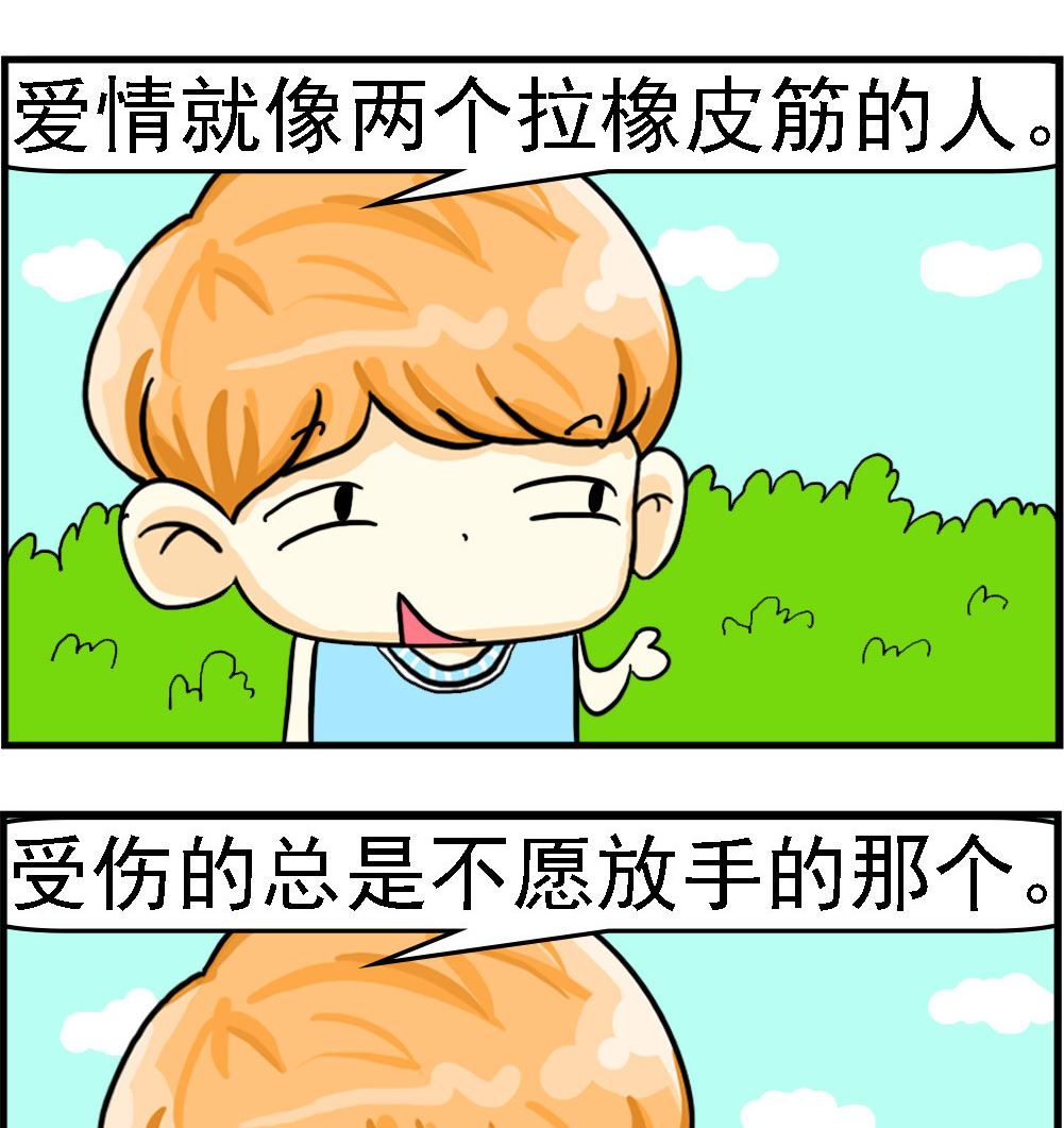 第002话 爱情-第2话