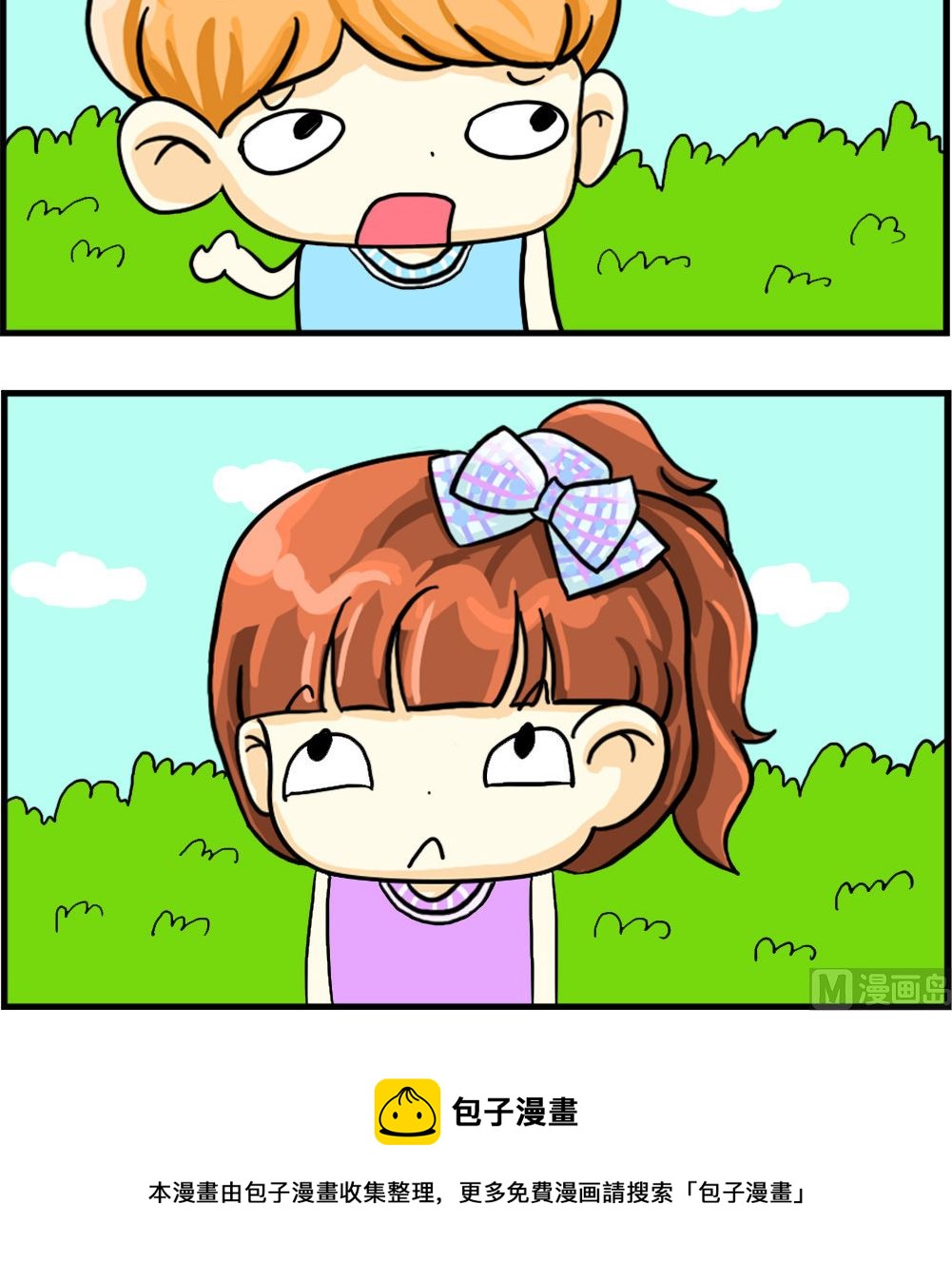 第002话 爱情-第2话