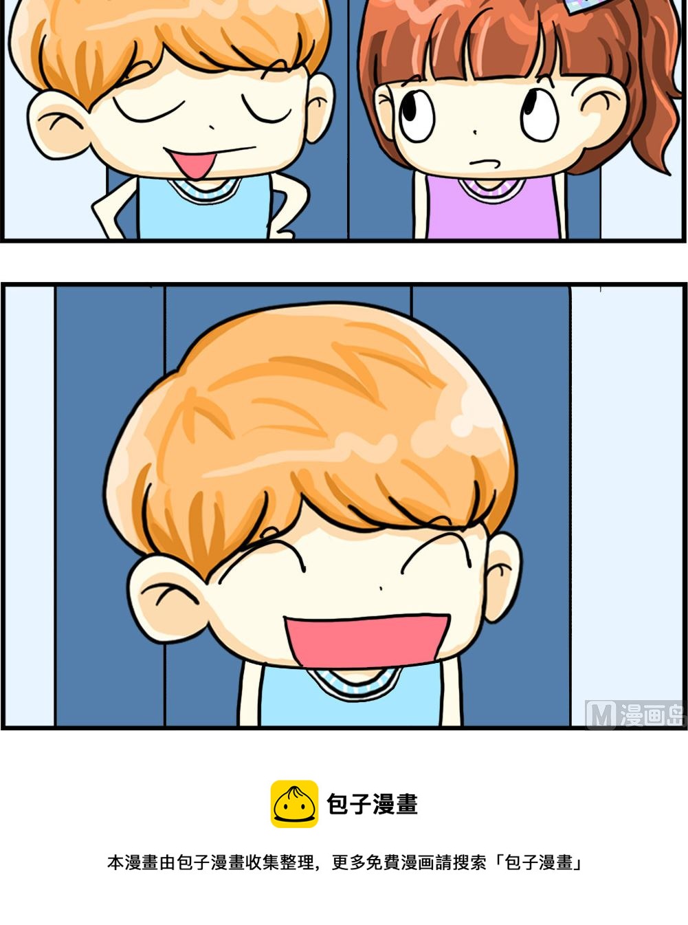 第016话 单身妹妹-第16话