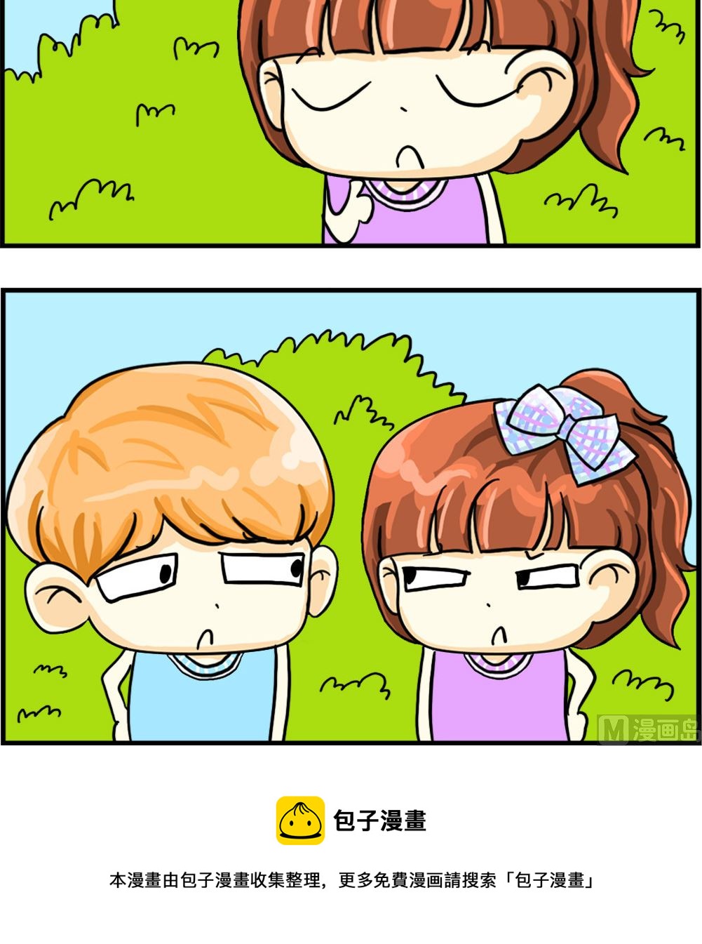 第022话 付出真心-第22话