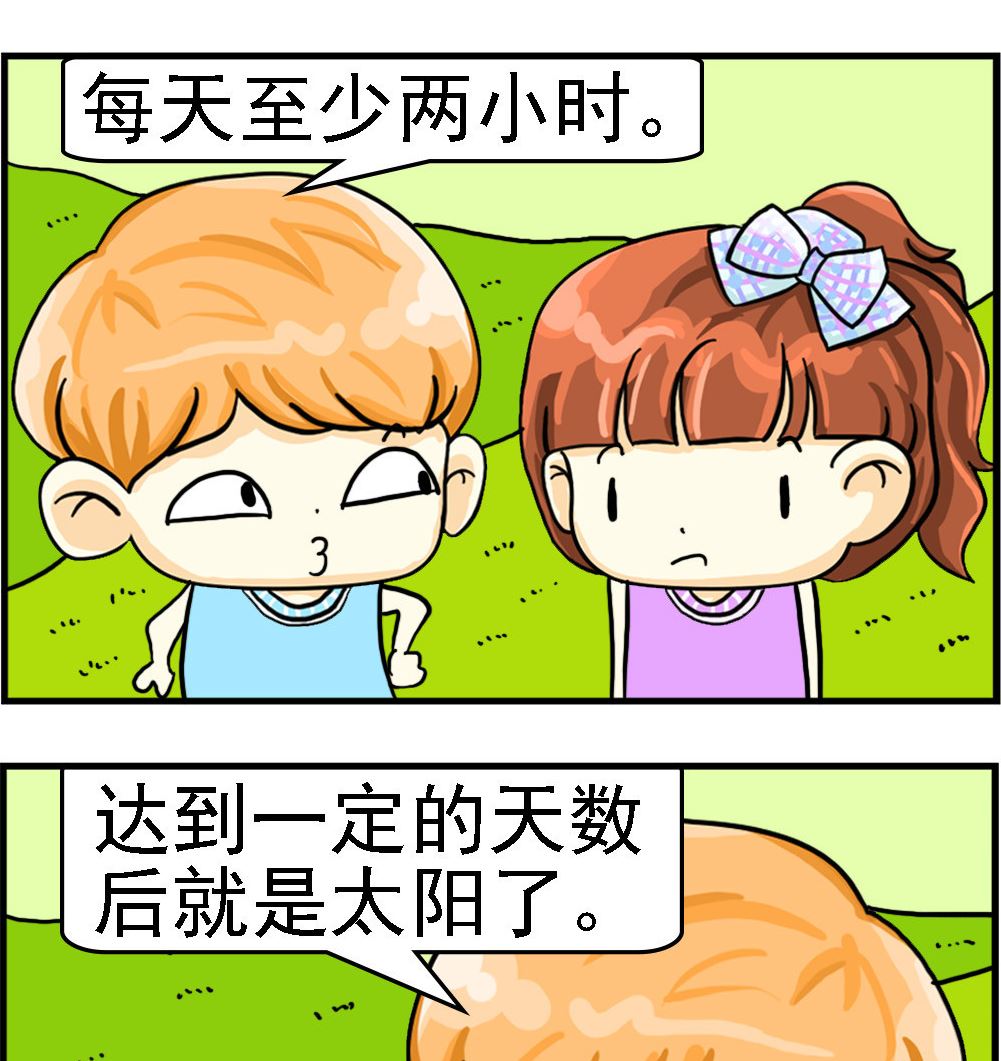 第030话 哄女人-第30话