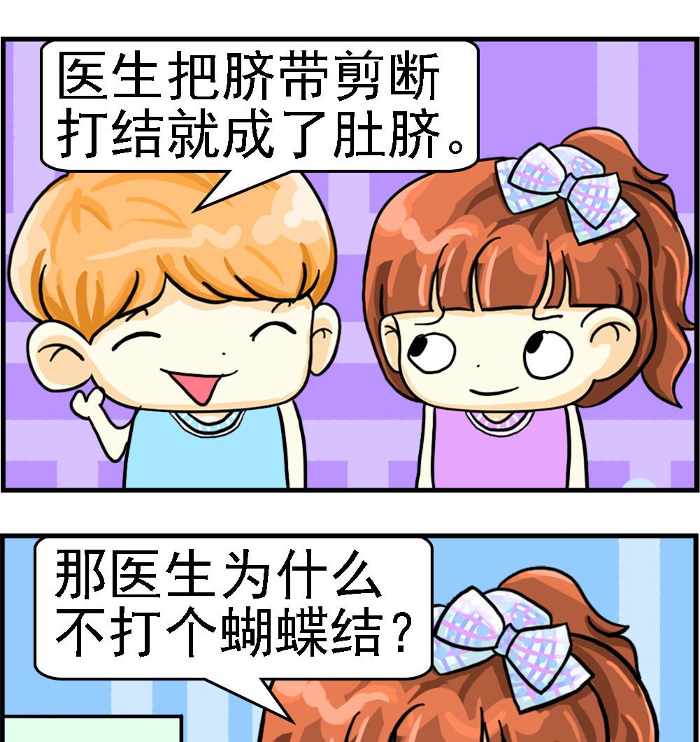 第032话 蝴蝶结-第32话