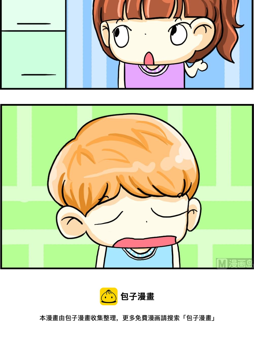 第032话 蝴蝶结-第32话