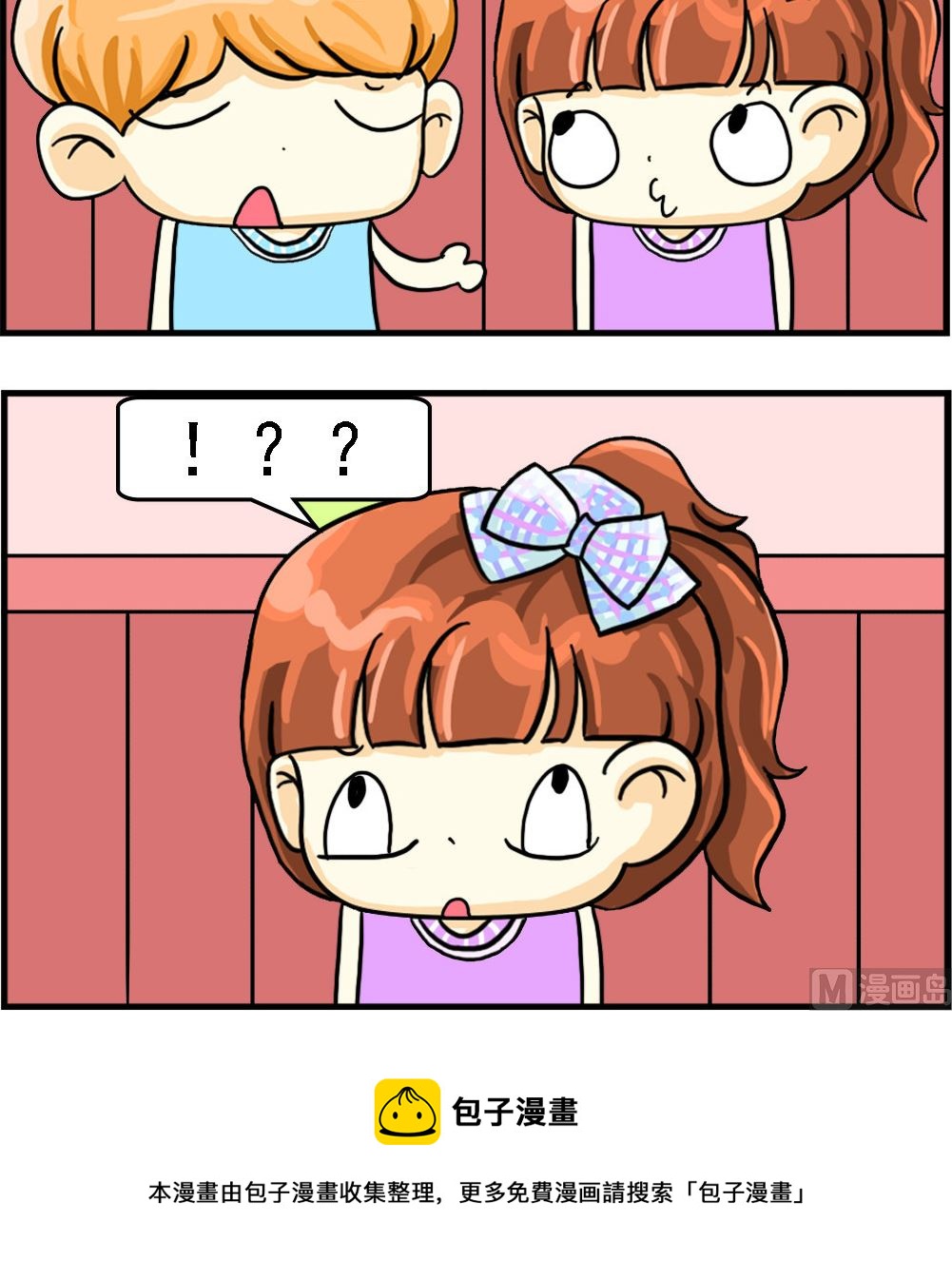 第036话 戒理想-第36话