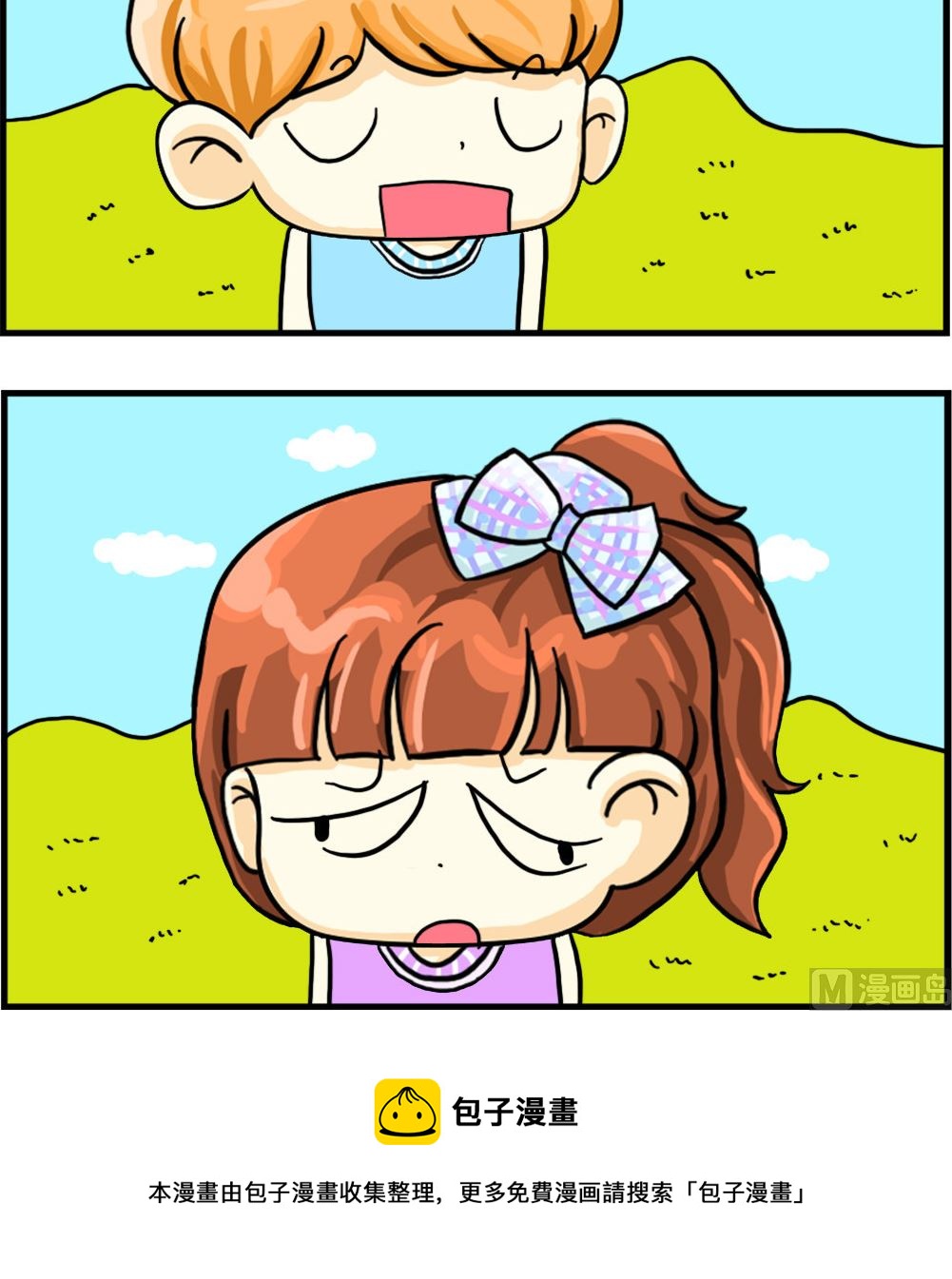 第040话 赖床的借口-第40话