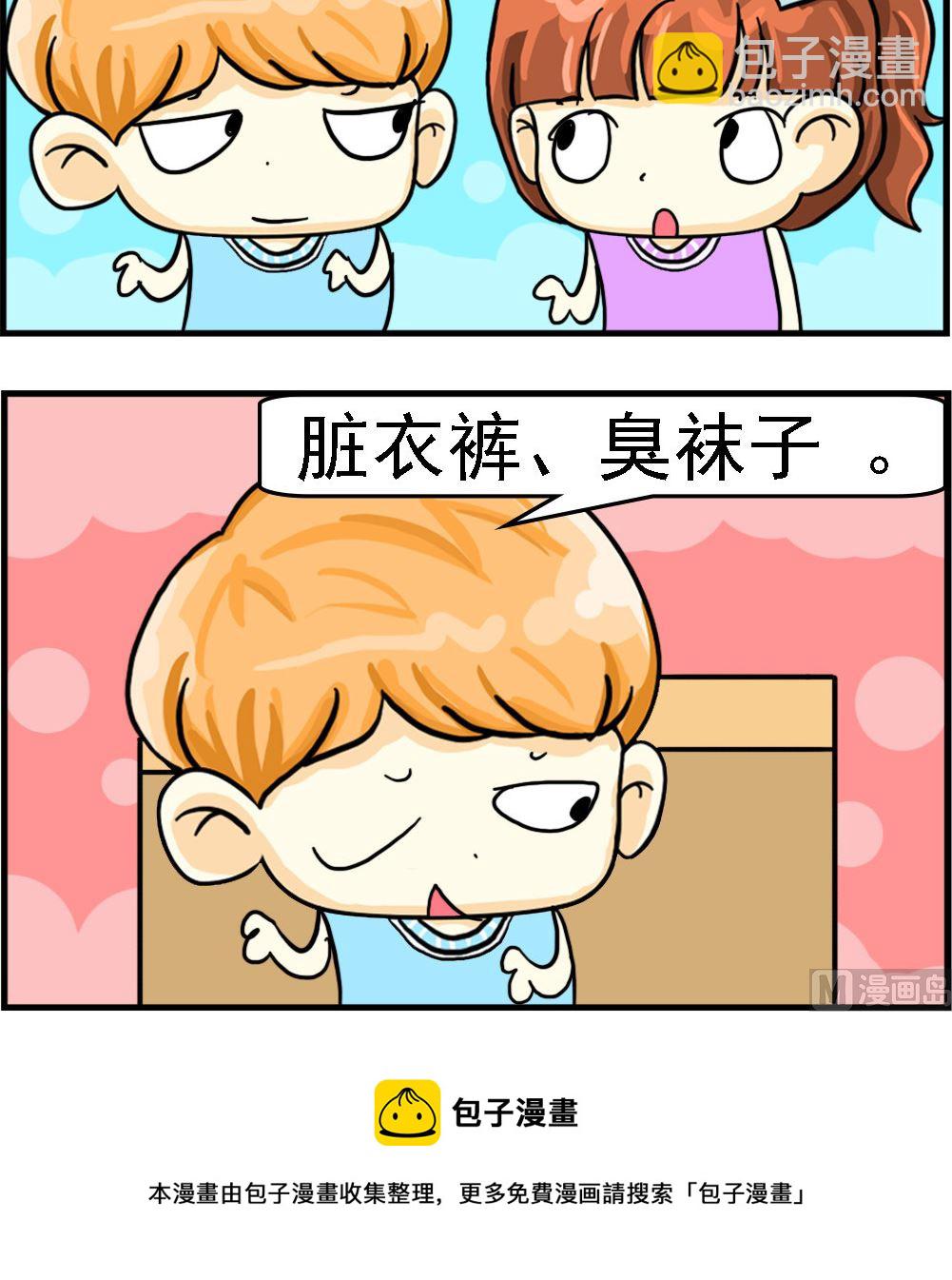 第042话 历史问题-第42话