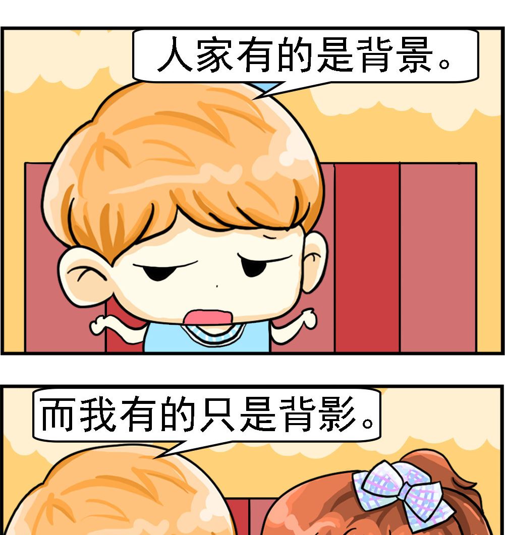 第006话 背影-第6话