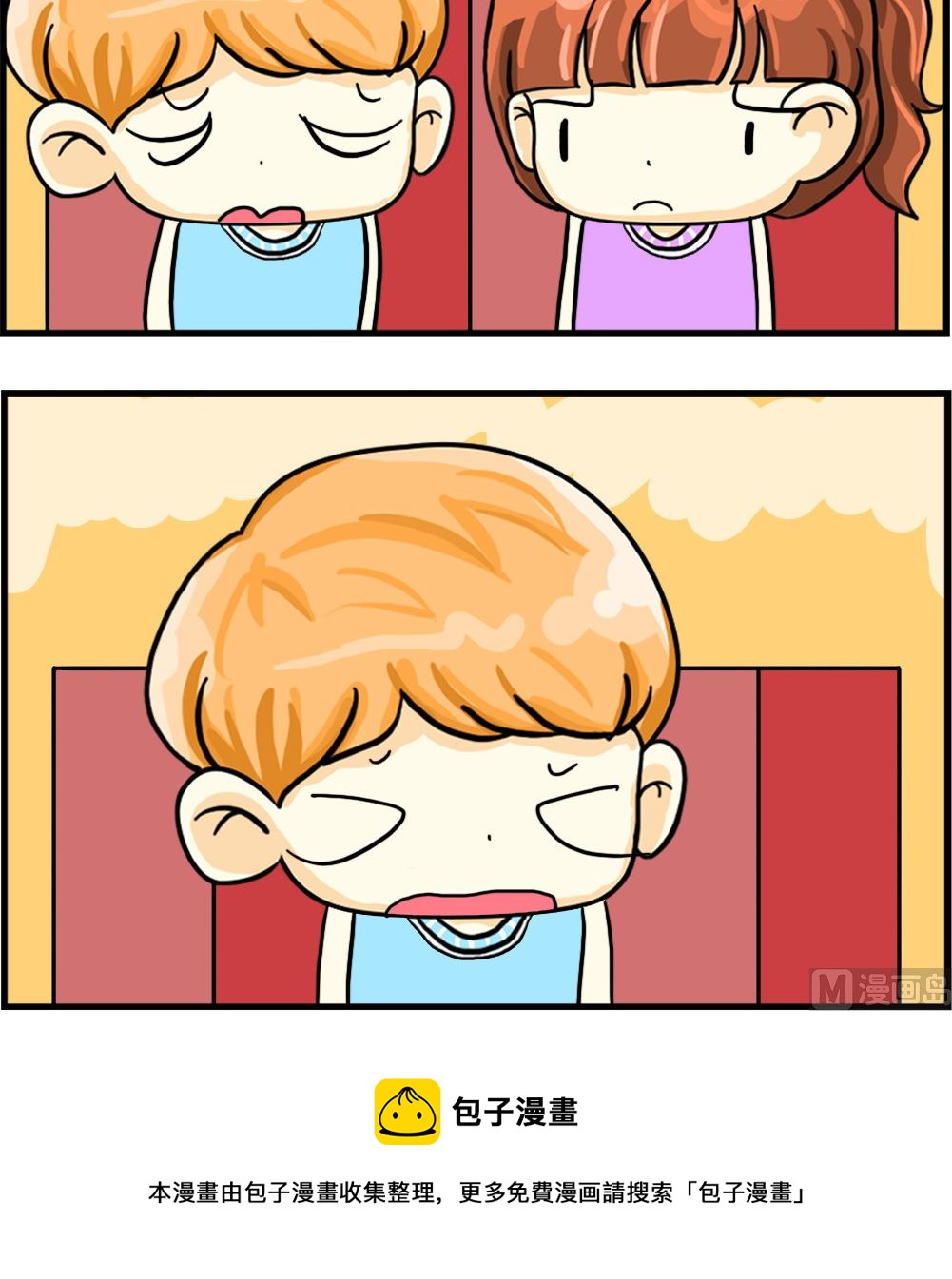 第006话 背影-第6话