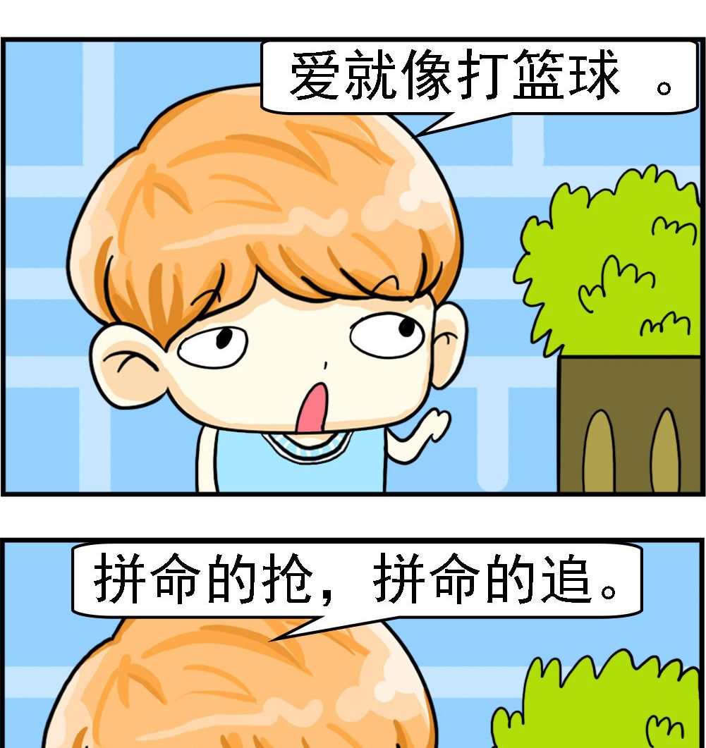 第052话 抛出去-第52话