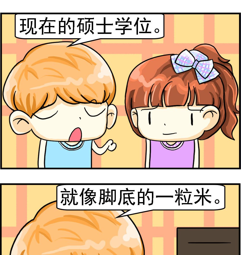 第064话 硕士学位-第64话