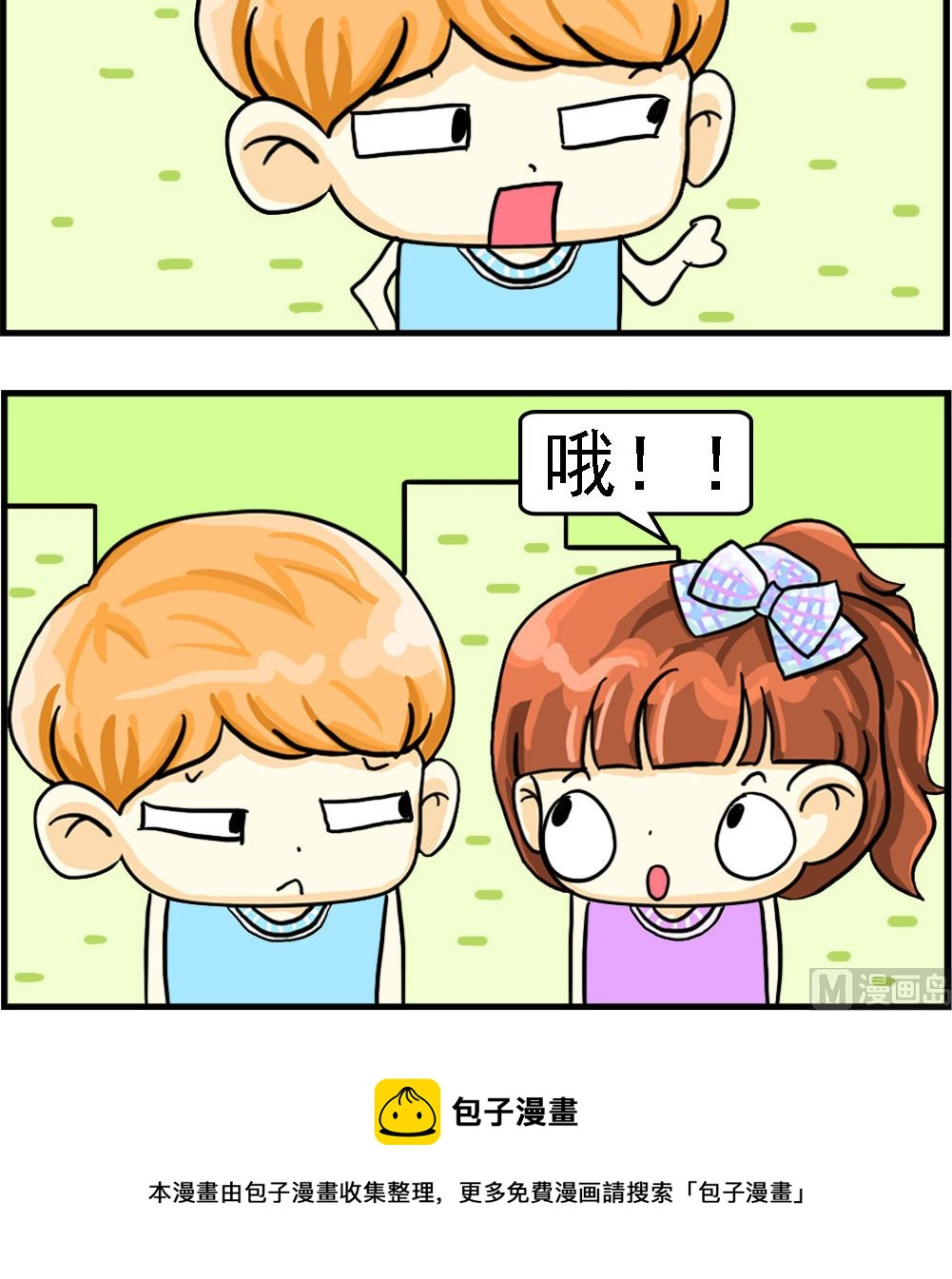 第068话 所谓按揭-第68话