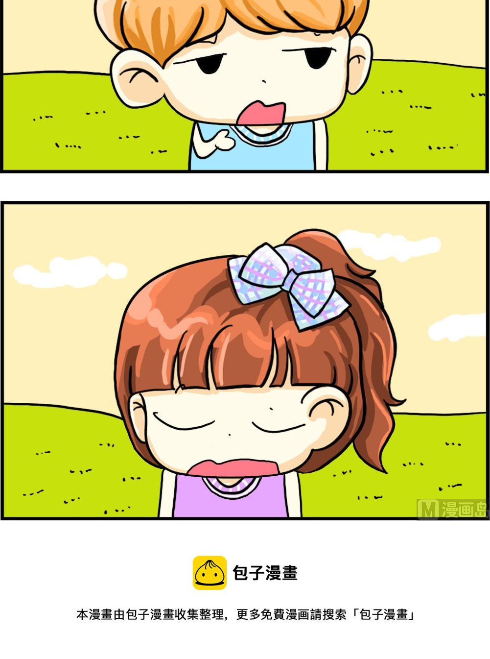 第072话 听老婆唠叨-第72话