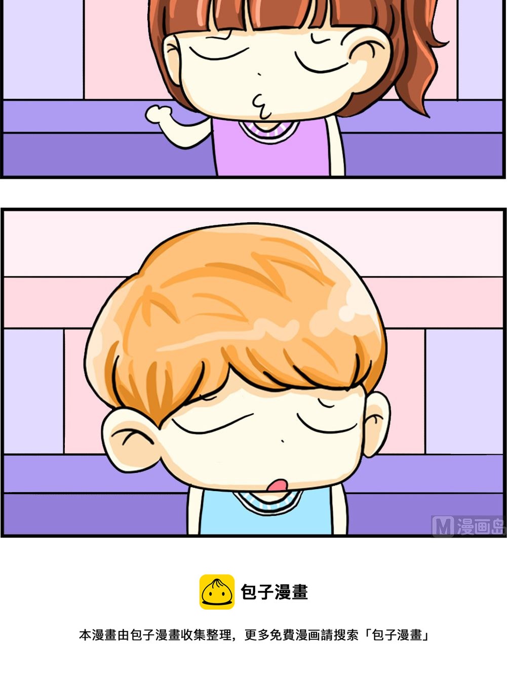 第076话 我爱你-第76话