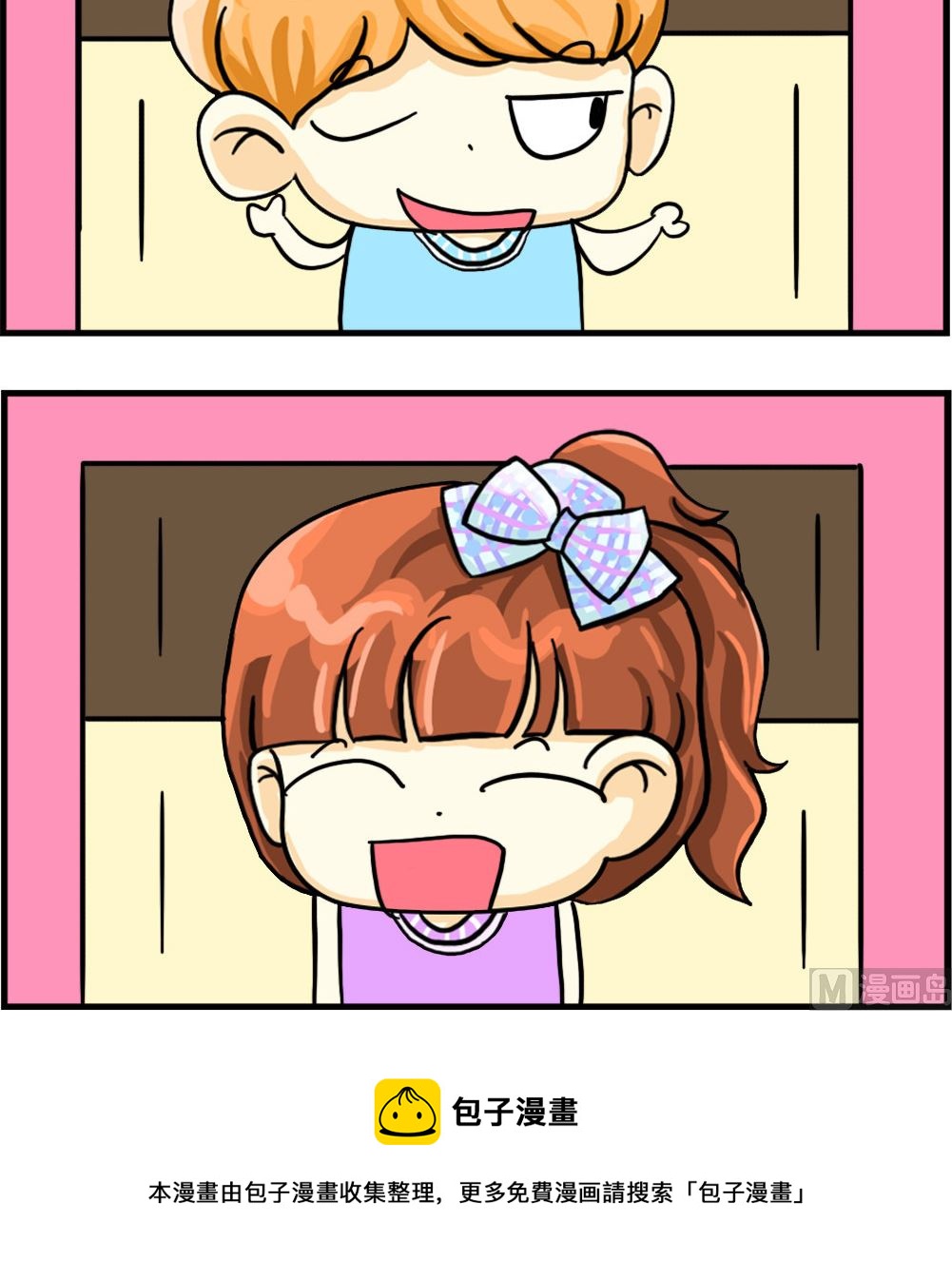 第080话 嘻嘻和哈哈-第80话