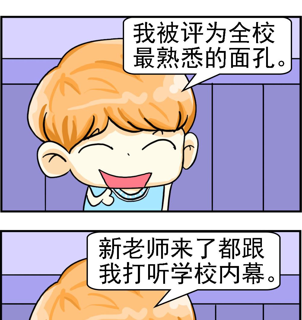 第098话 最熟悉的面孔-第98话