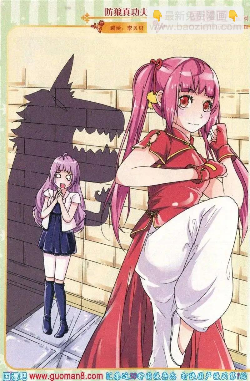 第27期 全本(1/4)-第10话