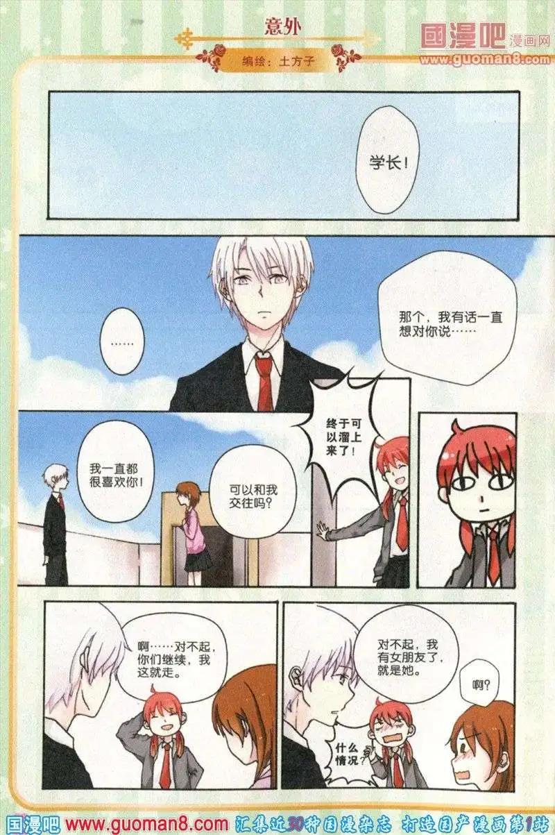 第27期 全本(1/4)-第10话