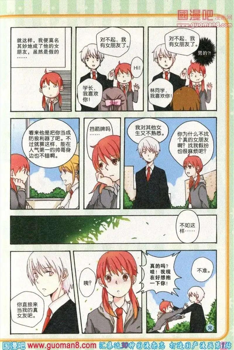 第27期 全本(1/4)-第10话