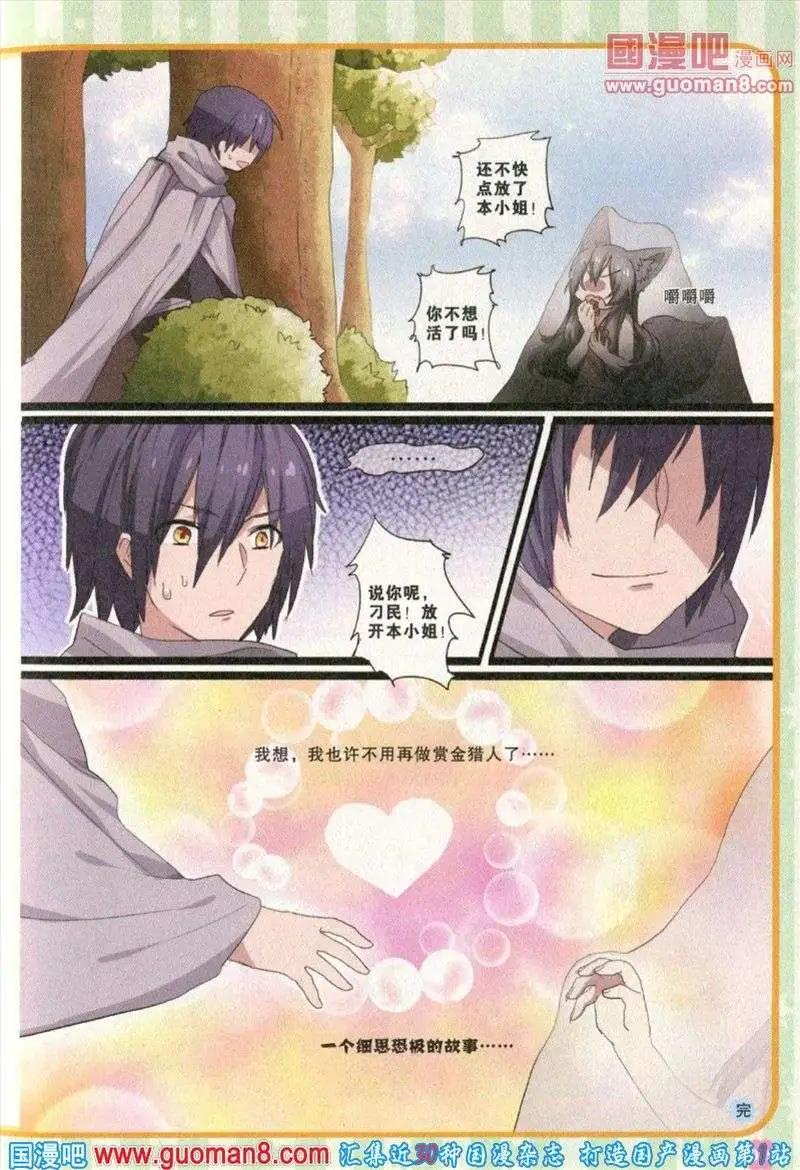 第27期 全本(1/4)-第10话