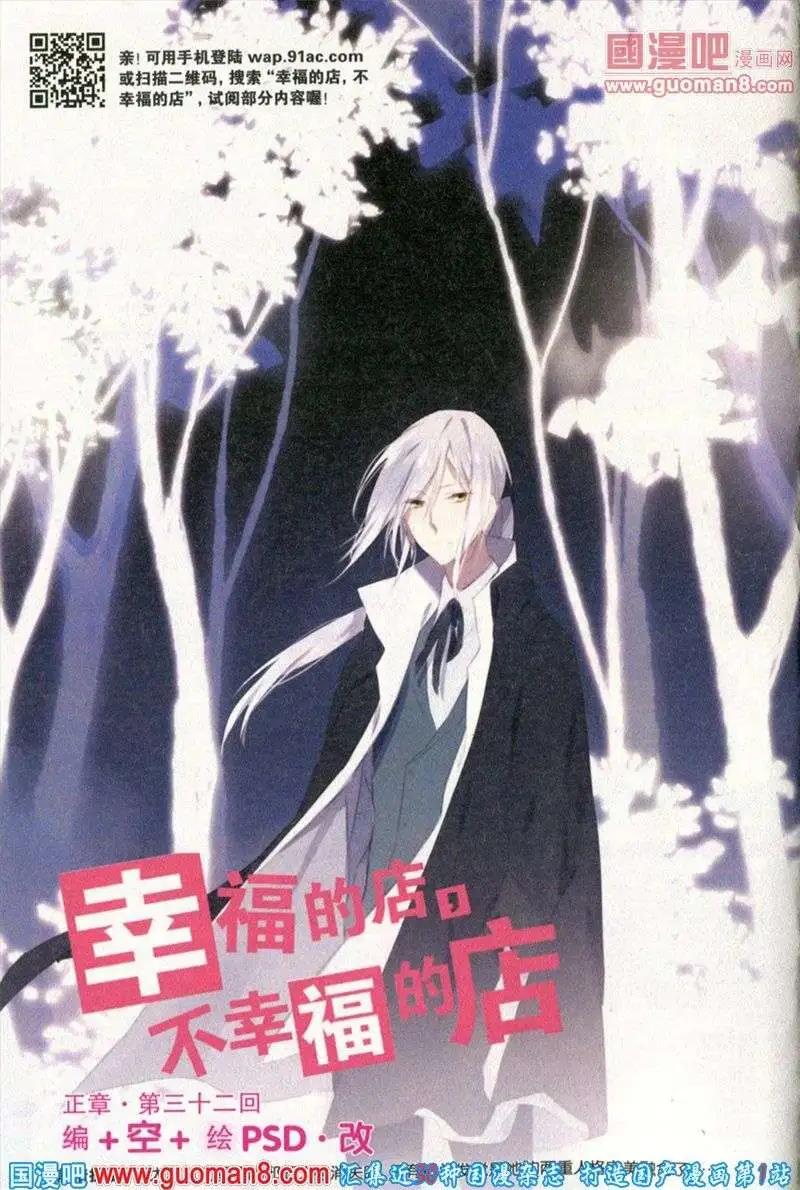 第27期 全本(1/4)-第10话