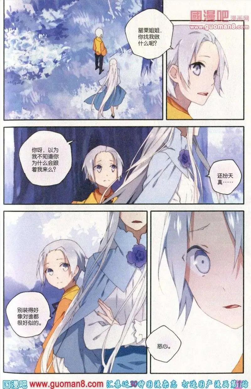 第27期 全本(1/4)-第10话