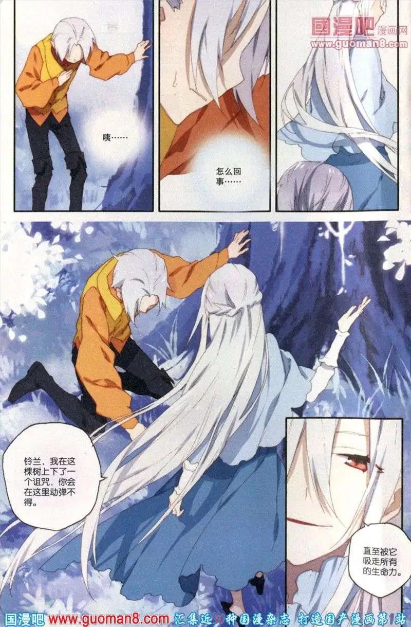 第27期 全本(1/4)-第10话