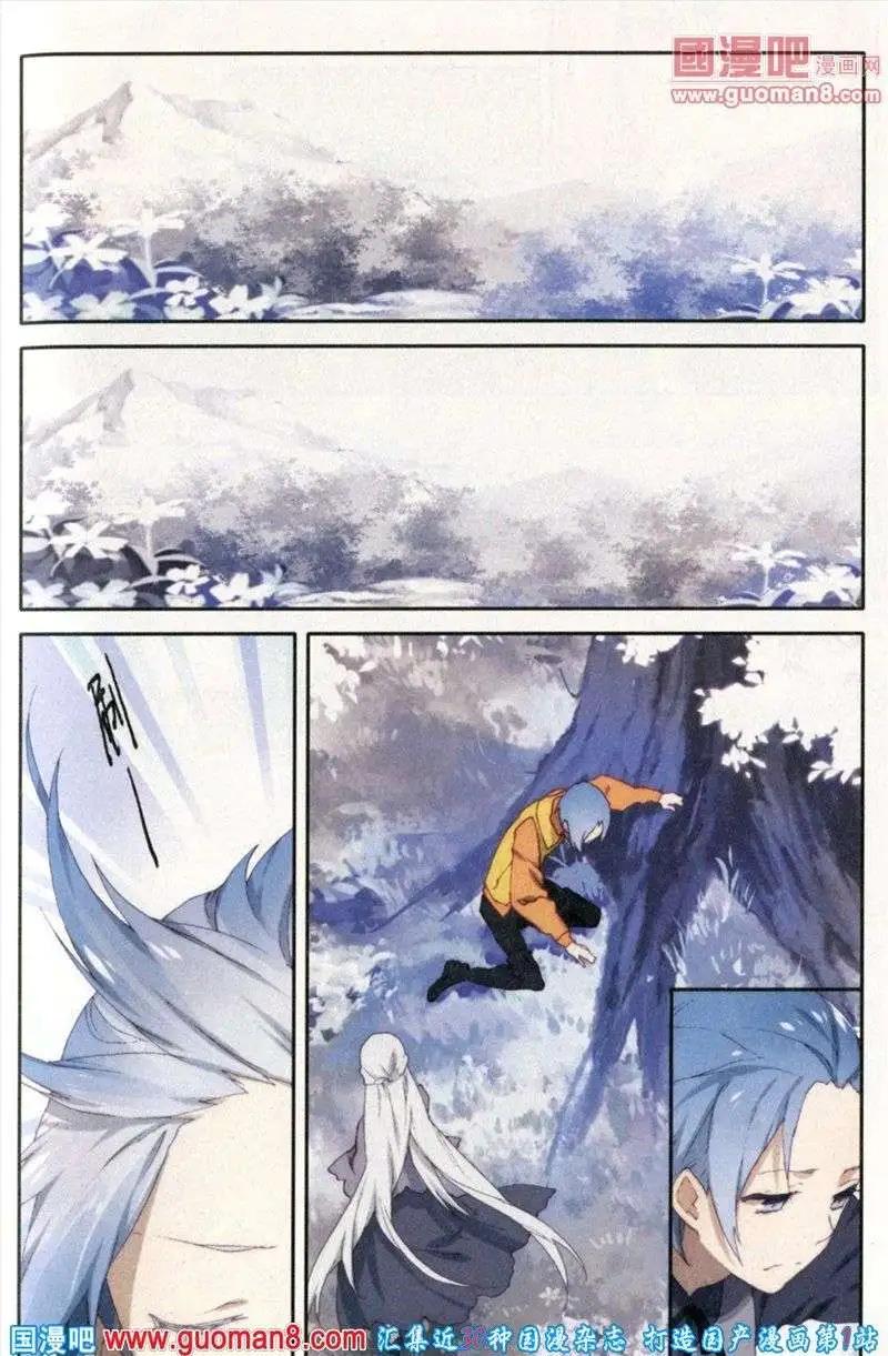 第27期 全本(1/4)-第10话