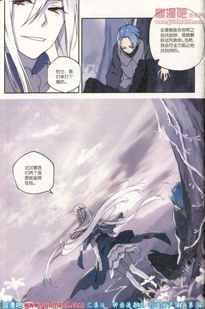 第27期 全本(1/4)-第10话