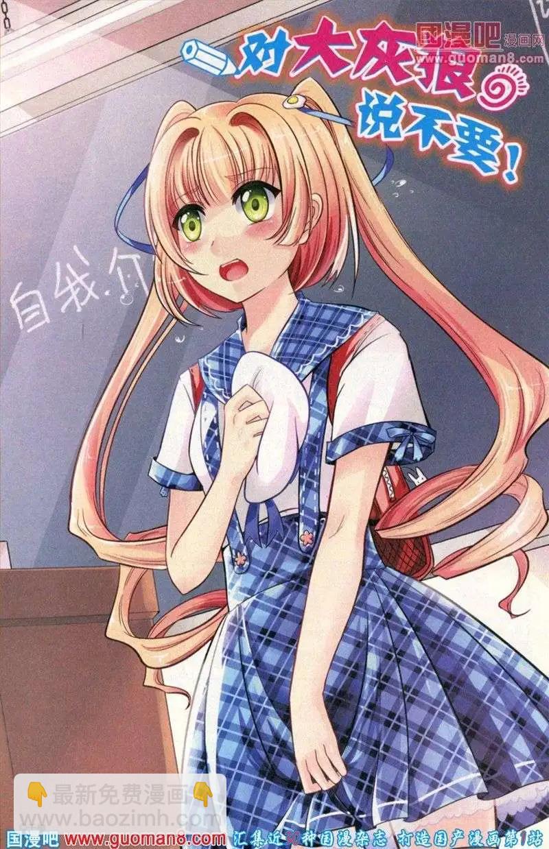 第27期 全本(1/4)-第10话