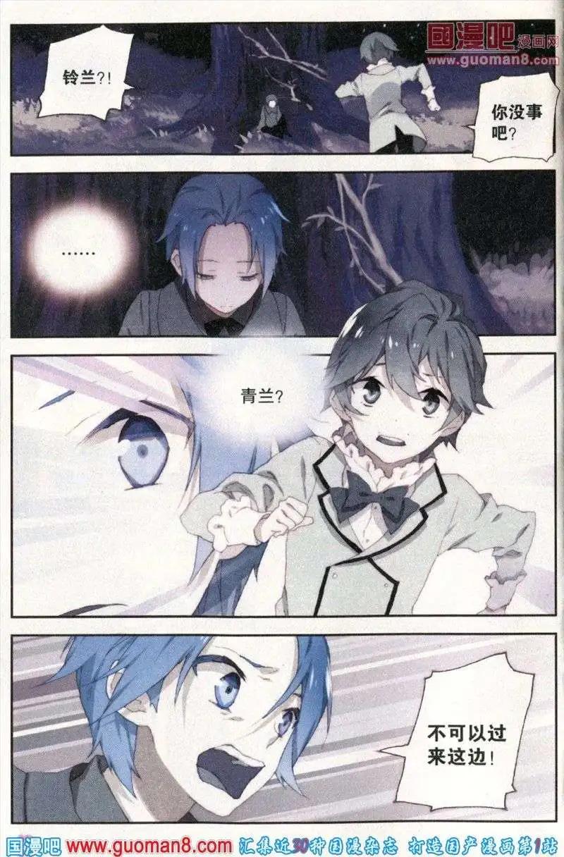 第27期 全本(1/4)-第10话