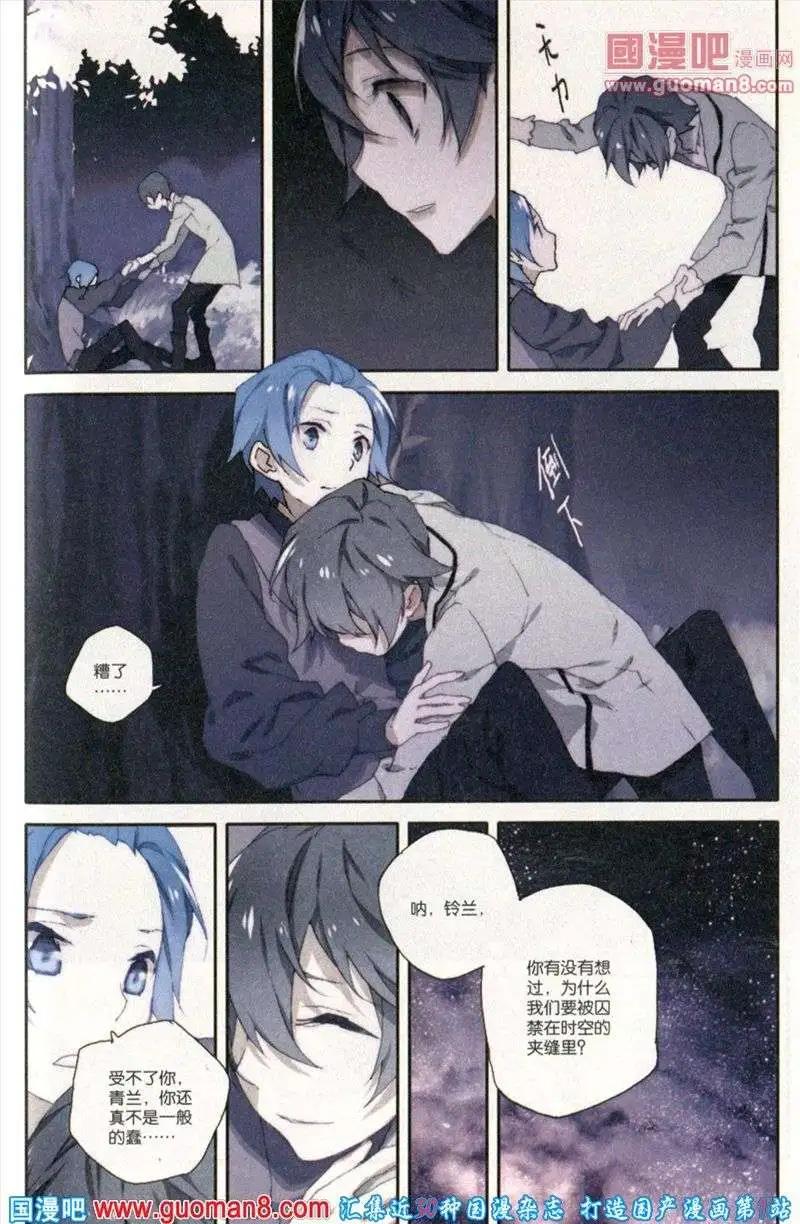 第27期 全本(1/4)-第10话