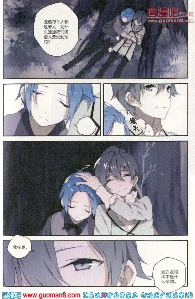 第27期 全本(1/4)-第10话