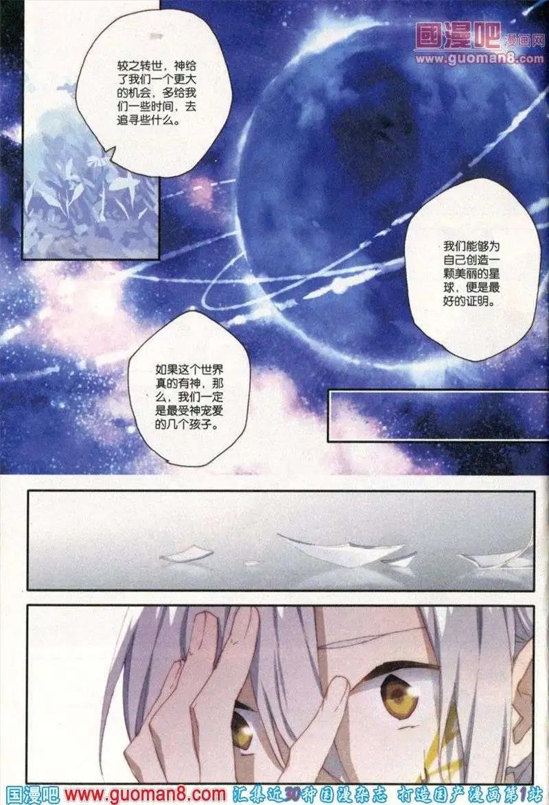 第27期 全本(1/4)-第10话