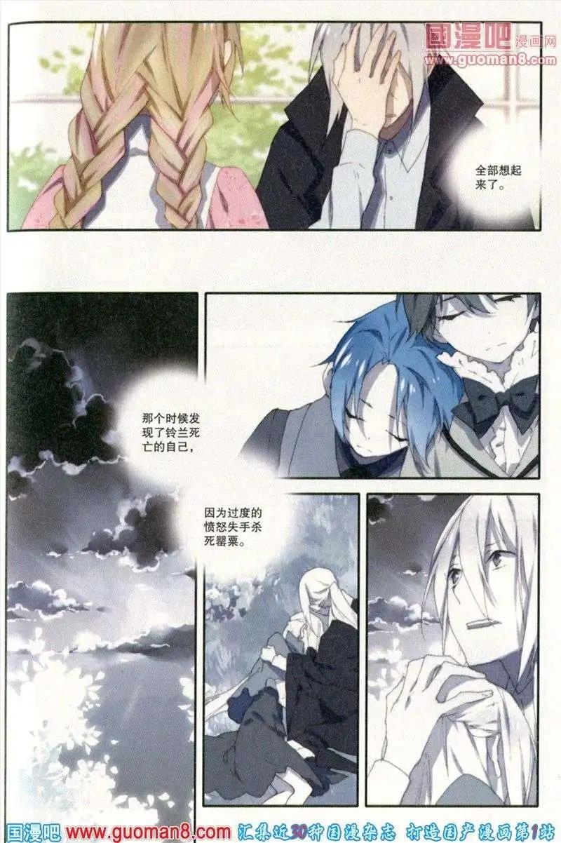 第27期 全本(1/4)-第10话