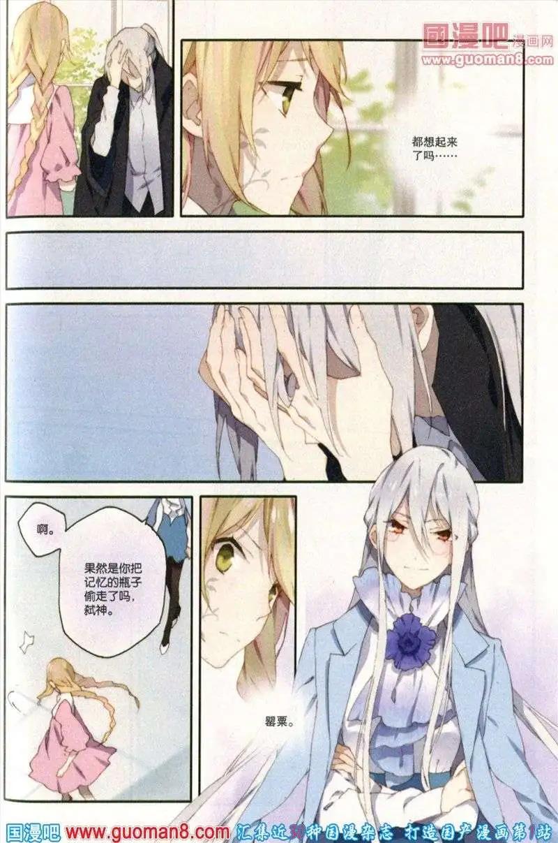 第27期 全本(1/4)-第10话