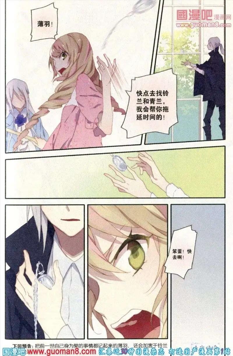 第27期 全本(1/4)-第10话