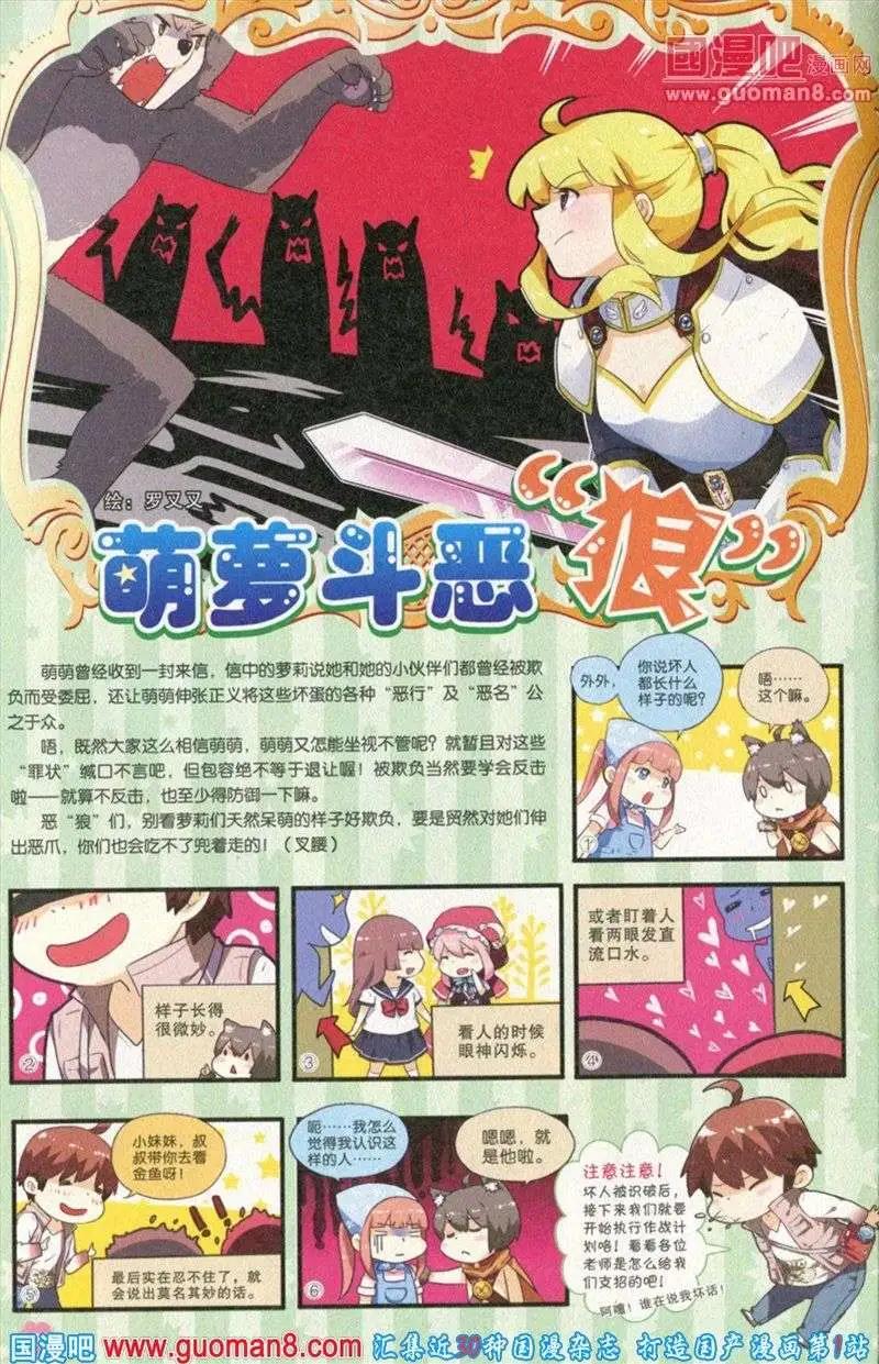 第27期 全本(1/4)-第10话