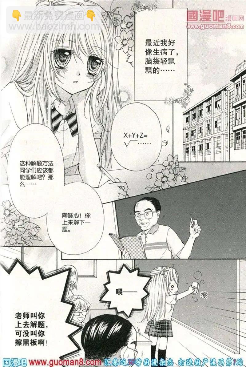 第27期 全本(1/4)-第10话