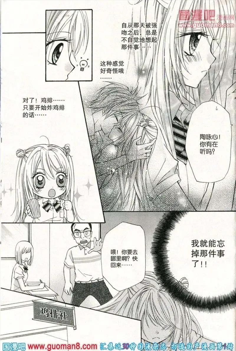 第27期 全本(1/4)-第10话