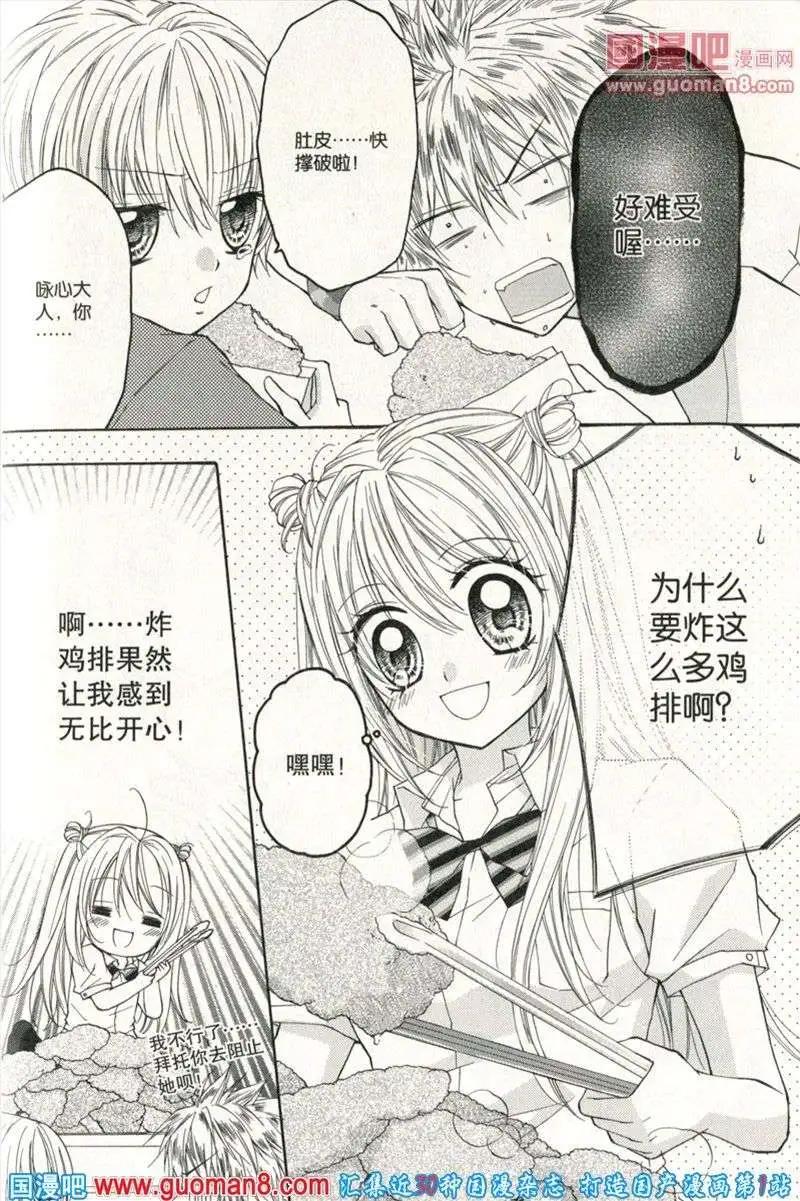 第27期 全本(1/4)-第10话