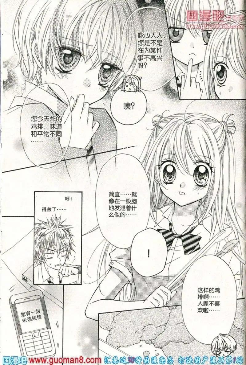 第27期 全本(1/4)-第10话