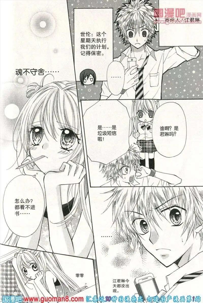 第27期 全本(1/4)-第10话