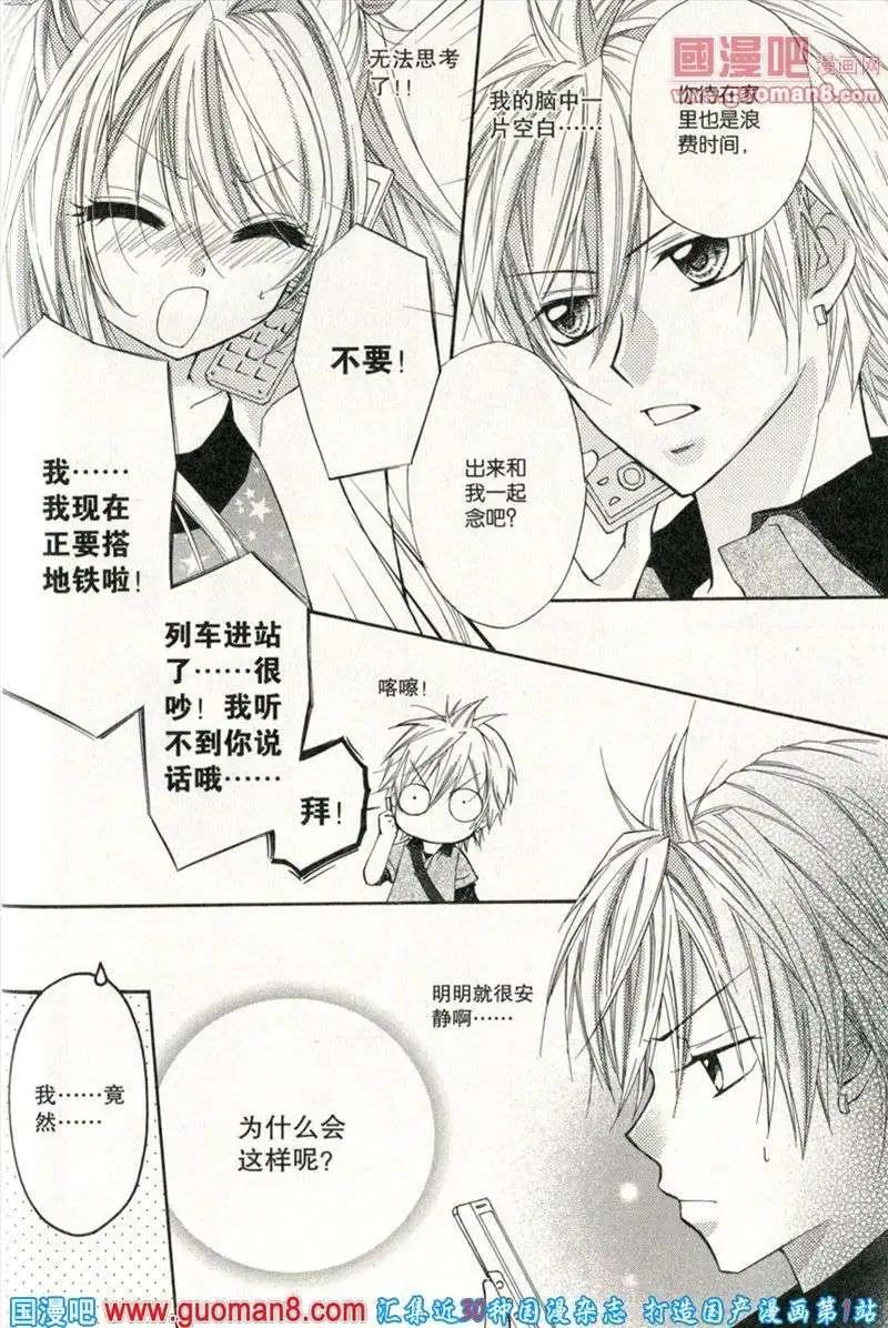 第27期 全本(1/4)-第10话