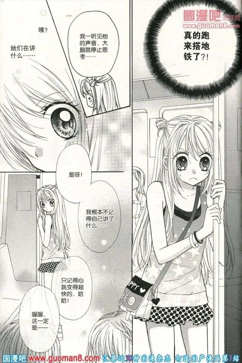 第27期 全本(1/4)-第10话